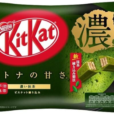 Japanese Kitkat Chocolate Matcha Green Tea Flavour 